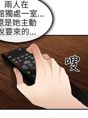性王之路 1-28話[完結]_016023