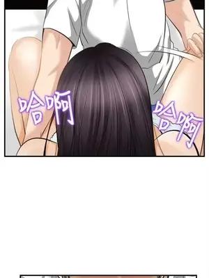 性王之路 1-28話[完結]_017010