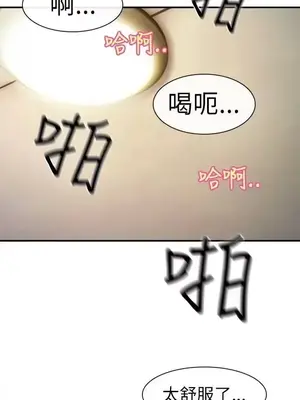 性王之路 1-28話[完結]_019016