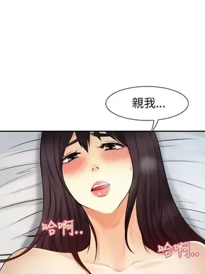 性王之路 1-28話[完結]_019018