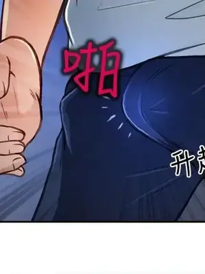 性王之路 1-28話[完結]_019033