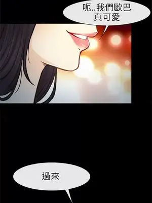 性王之路 1-28話[完結]_021024