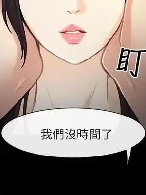 性王之路 1-28話[完結]_022009