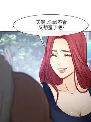 性王之路 1-28話[完結]_022026