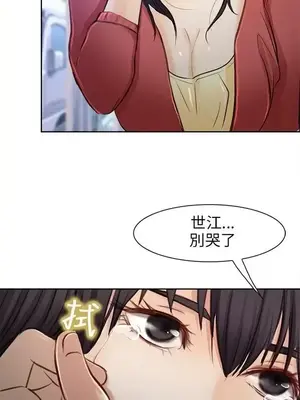性王之路 1-28話[完結]_022027