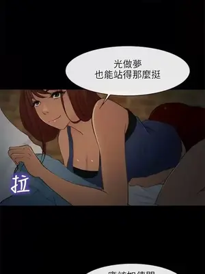 性王之路 1-28話[完結]_024001
