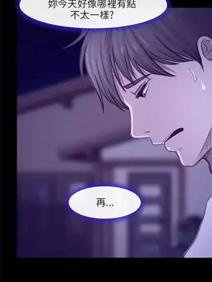 性王之路 1-28話[完結]_024011
