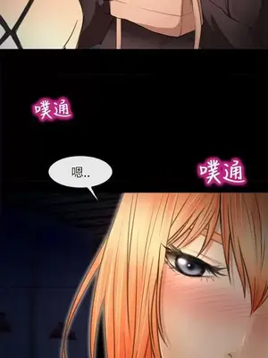 性王之路 1-28話[完結]_024031