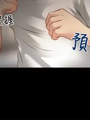 性王之路 1-28話[完結]_025030