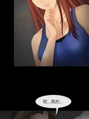性王之路 1-28話[完結]_026012