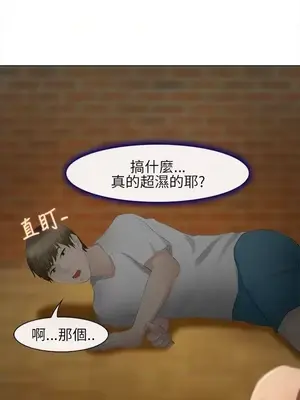 性王之路 1-28話[完結]_026024
