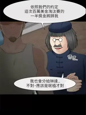 性王之路 1-28話[完結]_027016