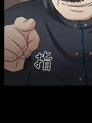 性王之路 1-28話[完結]_027017