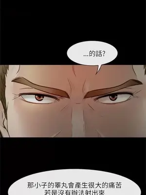 性王之路 1-28話[完結]_027018