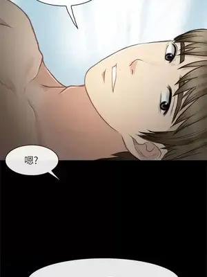 性王之路 1-28話[完結]_027022