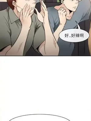 性王之路 1-28話[完結]_028007