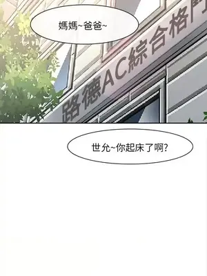 性王之路 1-28話[完結]_028031