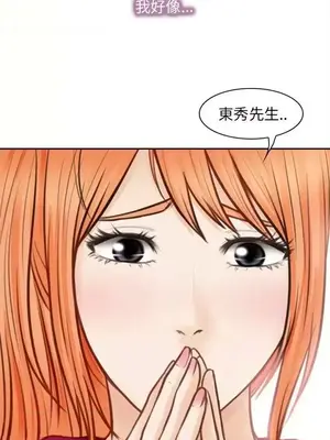 性王之路 1-28話[完結]_028038