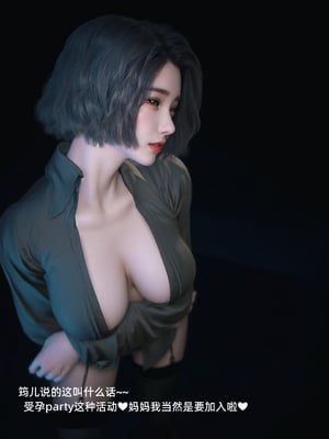 [Vchan]学妹家的小剧场01-3.2_0335