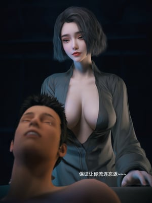 [Vchan]学妹家的小剧场01-3.2_0337