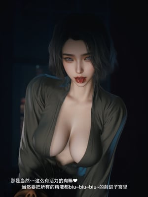 [Vchan]学妹家的小剧场01-3.2_0342