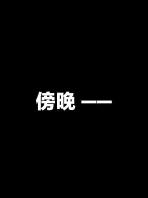 [Glacier.Helenny]我的纯欲女友不可能是绿茶反差婊_015