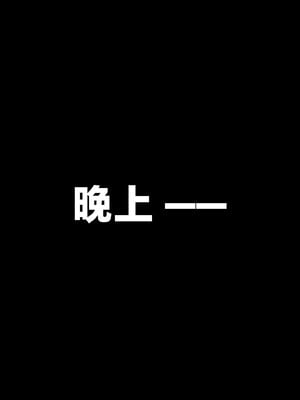 [Glacier.Helenny]我的纯欲女友不可能是绿茶反差婊_023