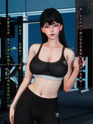 [Glacier.Helenny]我的纯欲女友不可能是绿茶反差婊_040