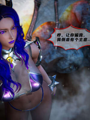 [aaish]破碎残阳[SHATTERED SUN]01-03_0822