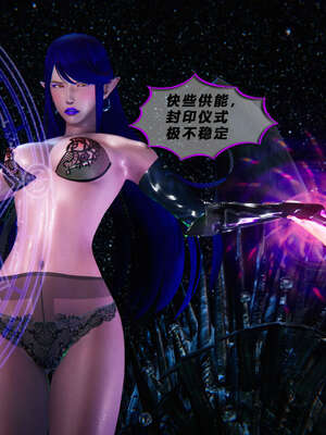 [aaish]破碎残阳[SHATTERED SUN]01-03_0950