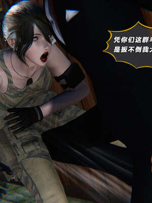[aaish]破碎残阳[SHATTERED SUN]01-03_1112
