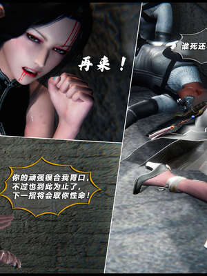 [aaish]破碎残阳[SHATTERED SUN]01-03_1239