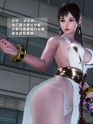 [aaish]破碎残阳[SHATTERED SUN]01-03_1308