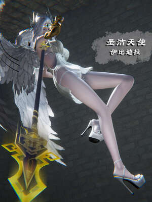 [aaish]破碎残阳[SHATTERED SUN]01-03_1524