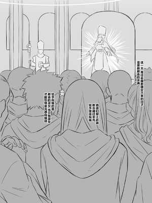 [欲得堂 (ハくロノフ人)]体ドロボウ-部分的性奴隷 ~合集~ [雷电将军汉化][Fantia]_023