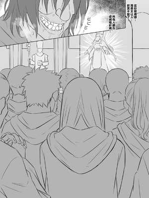 [欲得堂 (ハくロノフ人)]体ドロボウ-部分的性奴隷 ~合集~ [雷电将军汉化][Fantia]_024