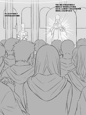 [欲得堂 (ハくロノフ人)]体ドロボウ-部分的性奴隷 ~合集~ [雷电将军汉化][Fantia]_027