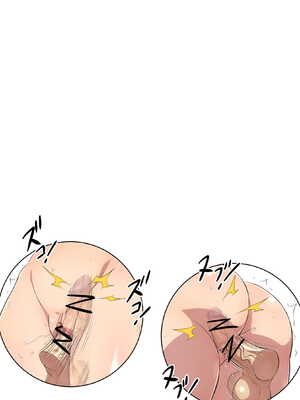 [欲得堂 (ハくロノフ人)]体ドロボウ-部分的性奴隷 ~合集~ [雷电将军汉化][Fantia]_039