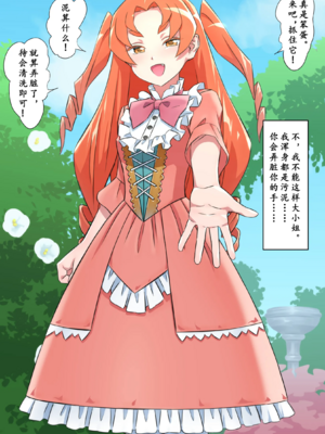 [欲得堂 (ハくロノフ人)]体ドロボウ-部分的性奴隷 ~合集~ [雷电将军汉化][Fantia]_086