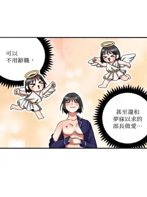 噓！一級機密報告 1-27話[完結]_005016