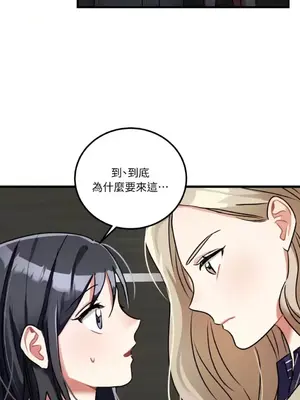 噓！一級機密報告 1-27話[完結]_007028