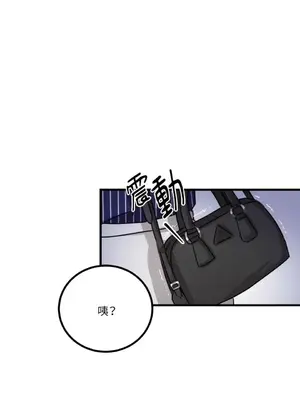 噓！一級機密報告 1-27話[完結]_008010