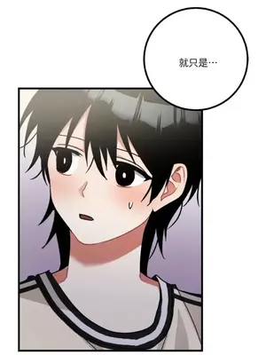 噓！一級機密報告 1-27話[完結]_009024