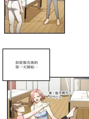 噓！一級機密報告 1-27話[完結]_012015