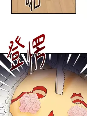 噓！一級機密報告 1-27話[完結]_012026