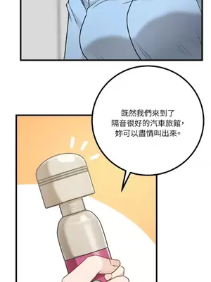 噓！一級機密報告 1-27話[完結]_013047