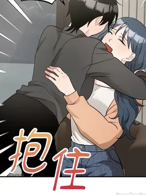 噓！一級機密報告 1-27話[完結]_017052