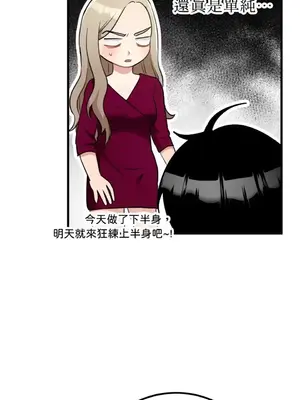 噓！一級機密報告 1-27話[完結]_018010