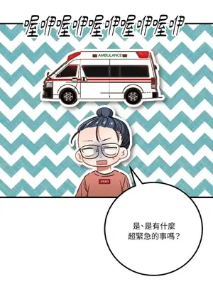 噓！一級機密報告 1-27話[完結]_021015