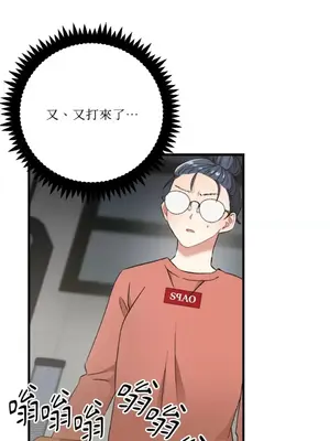 噓！一級機密報告 1-27話[完結]_021017